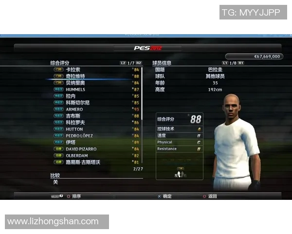 哪个足球明星热衷于电脑游戏与电竞世界的精彩探秘